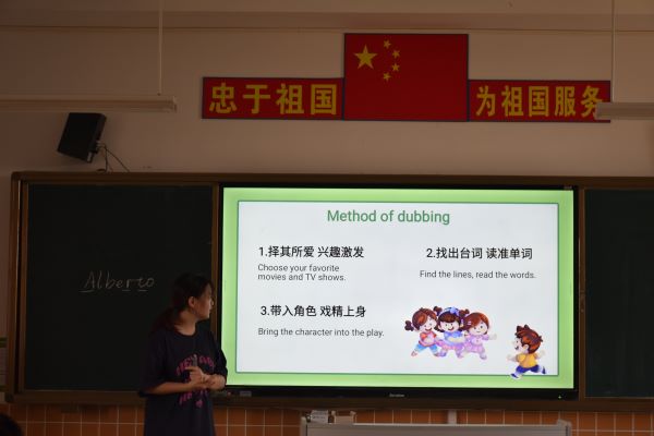 “聲”臨其境，“英”你精彩 ——嶺南師范學(xué)院“山河承宇”社會(huì)實(shí)踐隊(duì)開(kāi)展少兒英語(yǔ)配音課程