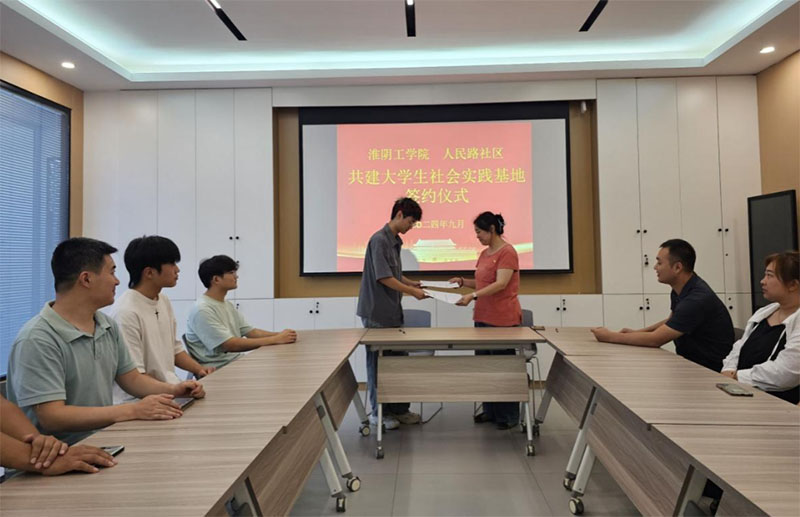 交通工程學院與人民路社區(qū)共建大學生社會實踐基地