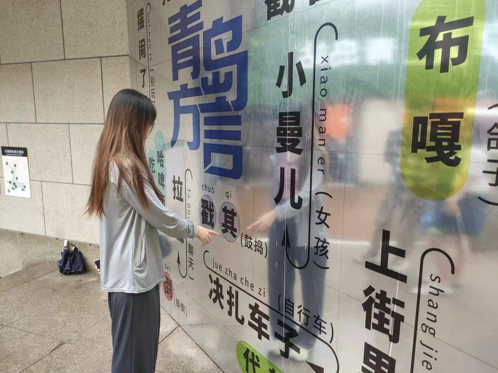 鄉(xiāng)音雅韻，文化傳承