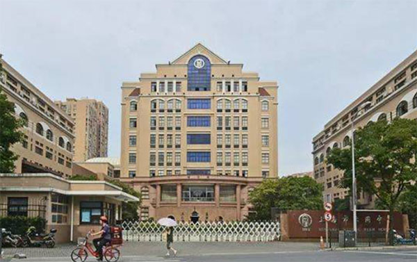上海市同濟(jì)黃浦設(shè)計(jì)創(chuàng)意中學(xué)