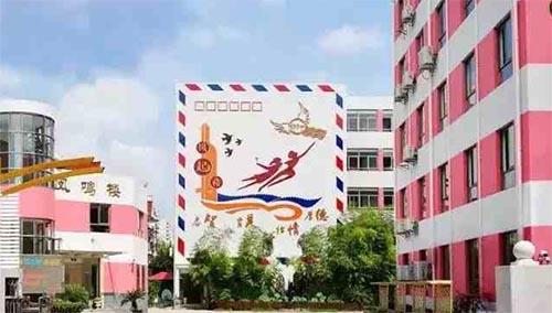 上海市楊浦區(qū)青少年業(yè)余體育學(xué)?！C合訓(xùn)練館