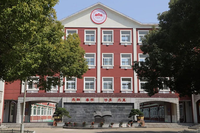 上海嘉定區(qū)民辦華盛懷少學(xué)校