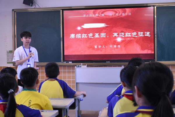 賡續(xù)紅色血脈，培育時代新人 ——嶺南師范學(xué)院“山河承宇”社會實踐隊開展黨史知識教育