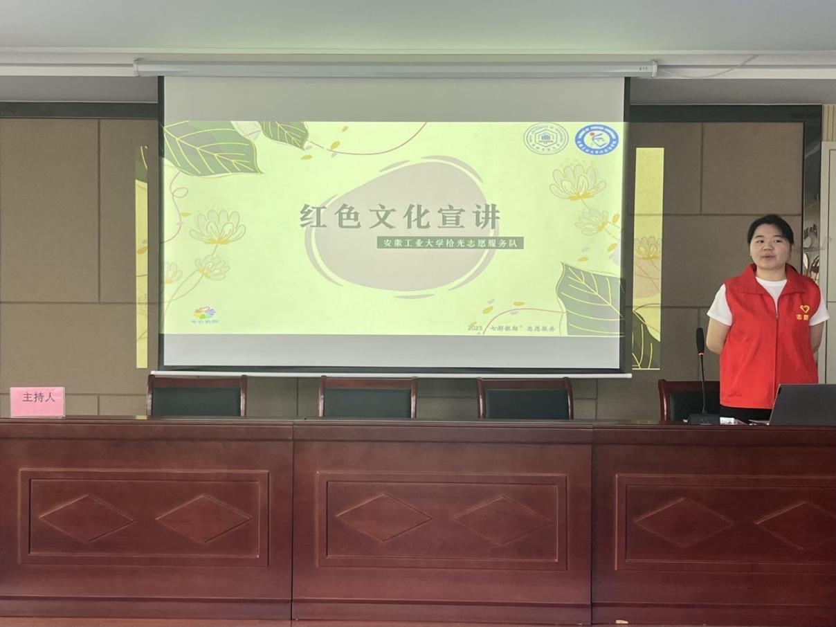 安徽學(xué)子三下鄉(xiāng)：傳承紅色新人，爭做時代新人