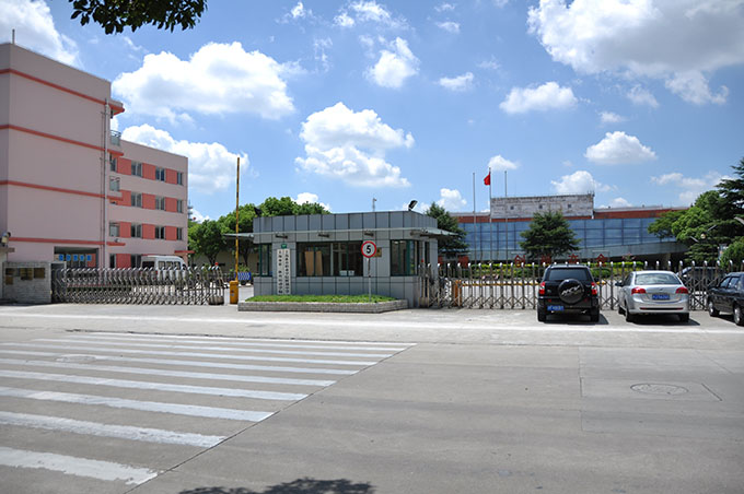 閔行區(qū)體育職業(yè)學(xué)院附屬中學(xué)