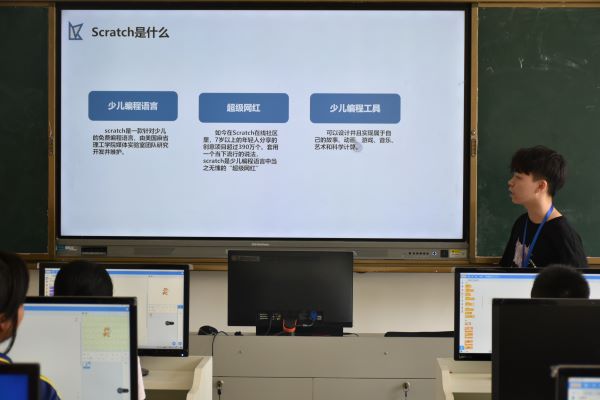 探索編程之旅，助力鄉(xiāng)村振興 ——嶺南師范學(xué)院“山河承宇”社會實踐隊開展第一節(jié)少兒編程課