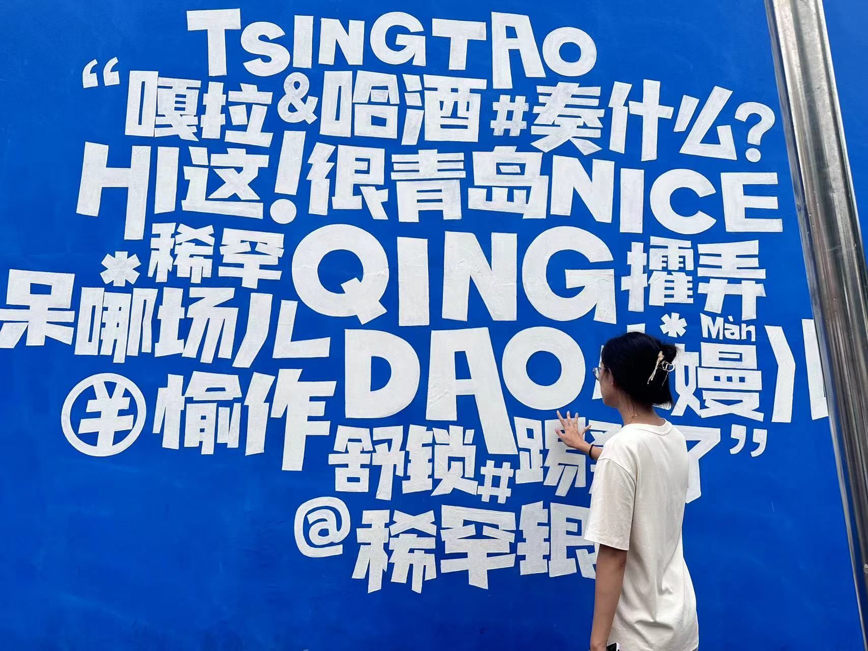 方言保護(hù)，文脈繼承