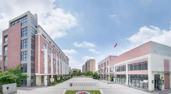 上海市閔行區(qū)實(shí)驗(yàn)高級(jí)中學(xué)