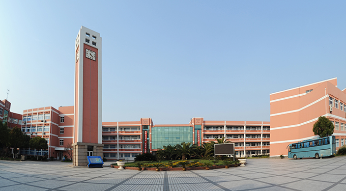 上海海洋大學(xué)附屬大團(tuán)高級(jí)中學(xué)