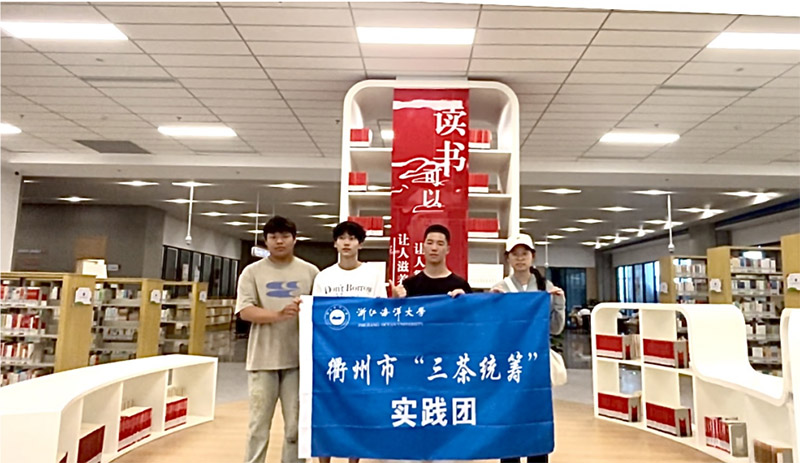 三茶統(tǒng)籌謀共富，鄉(xiāng)村振興齊幸福