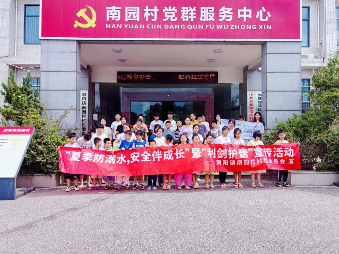東北林業(yè)大學 “霸得蠻” 團隊暑期實踐：創(chuàng)意設(shè)計助力鄉(xiāng)村振興