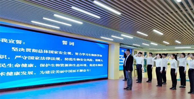 河北農(nóng)業(yè)大學舉辦國門生物安全進校園活動