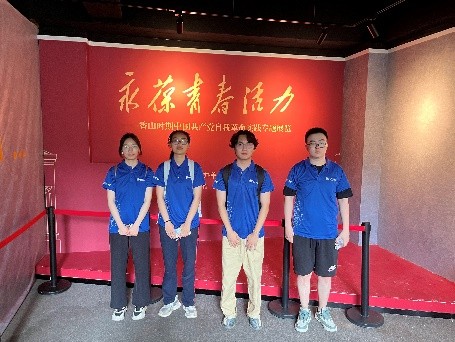 黨史學習教育團：紅色青春逐夢路，學史力行譜新篇