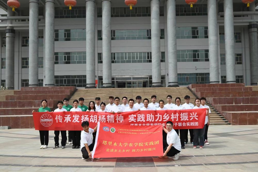 生態(tài)興農·低碳種植示范行