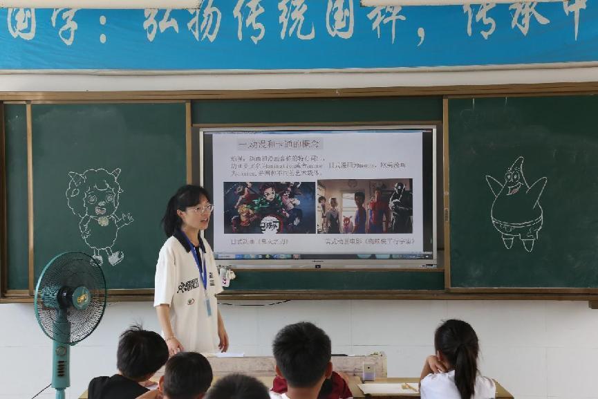 中國礦業(yè)大學(xué)筑夢(mèng)支教團(tuán)“向遠(yuǎn)筑夢(mèng)”分隊(duì)順利開展7月16日支教活動(dòng)