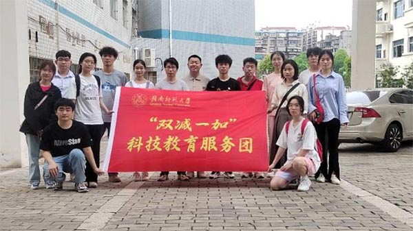 贛南師范大學(xué)物理與電子信息學(xué)院赴贛州市第三中學(xué)開展科普體驗(yàn)活動(dòng)