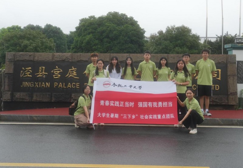  “梳韻涇縣·振興鄉(xiāng)村”——涇縣榔橋鎮(zhèn)木梳產(chǎn)業(yè)調(diào)研之旅