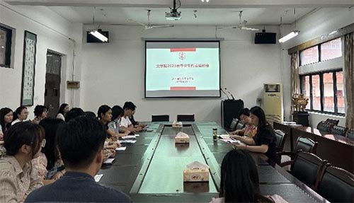 江西師范大學(xué)文學(xué)院召開“匯聚奮進(jìn)力量 共話未來發(fā)展”2023屆畢業(yè)生代表座談會