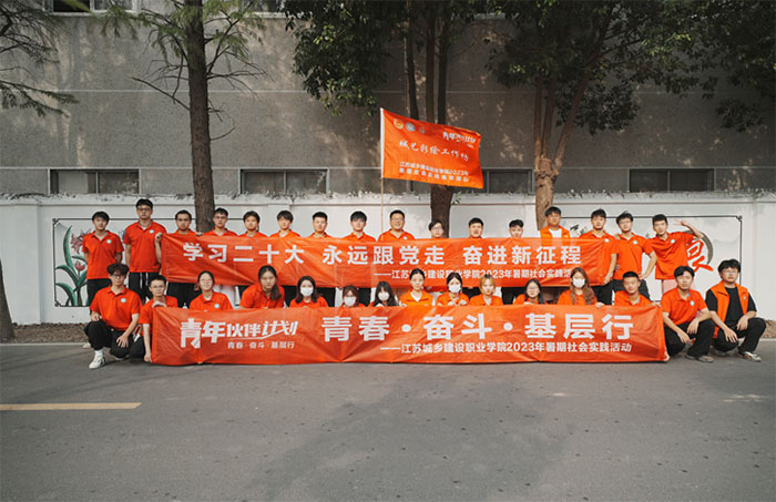 江蘇城鄉(xiāng)建設(shè)職業(yè)學(xué)院“城藝彩繪工作坊”師生齊上陣創(chuàng)作國家級生態(tài)村墻繪基層行