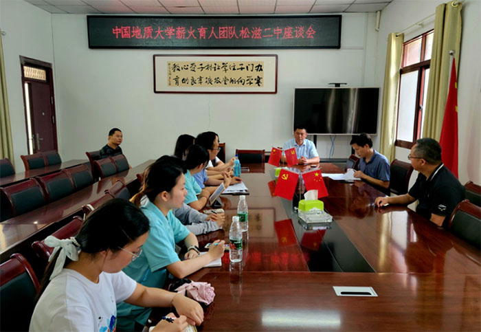 暑期社會實(shí)踐：地大學(xué)子探尋“館校結(jié)合”教育強(qiáng)國之路