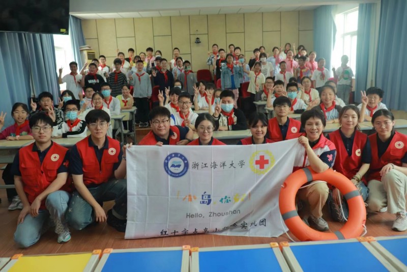 安全走進千萬家，知識筑起生命線——“小島你好——紅十字點亮小燈塔”