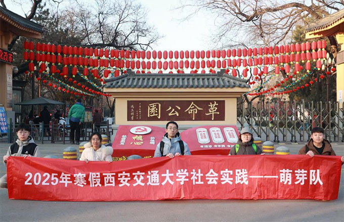 追尋紅色足跡，傳承革命精神