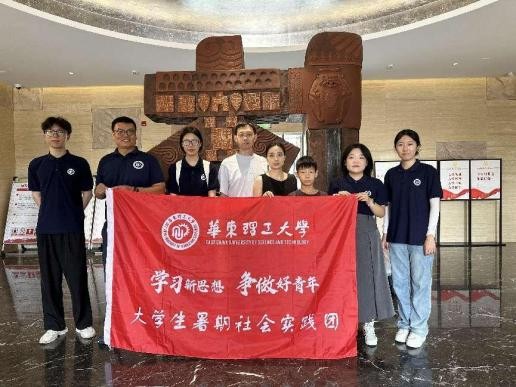“遺韻長三角”實踐團：科技賦能非遺，共繪傳承新篇章