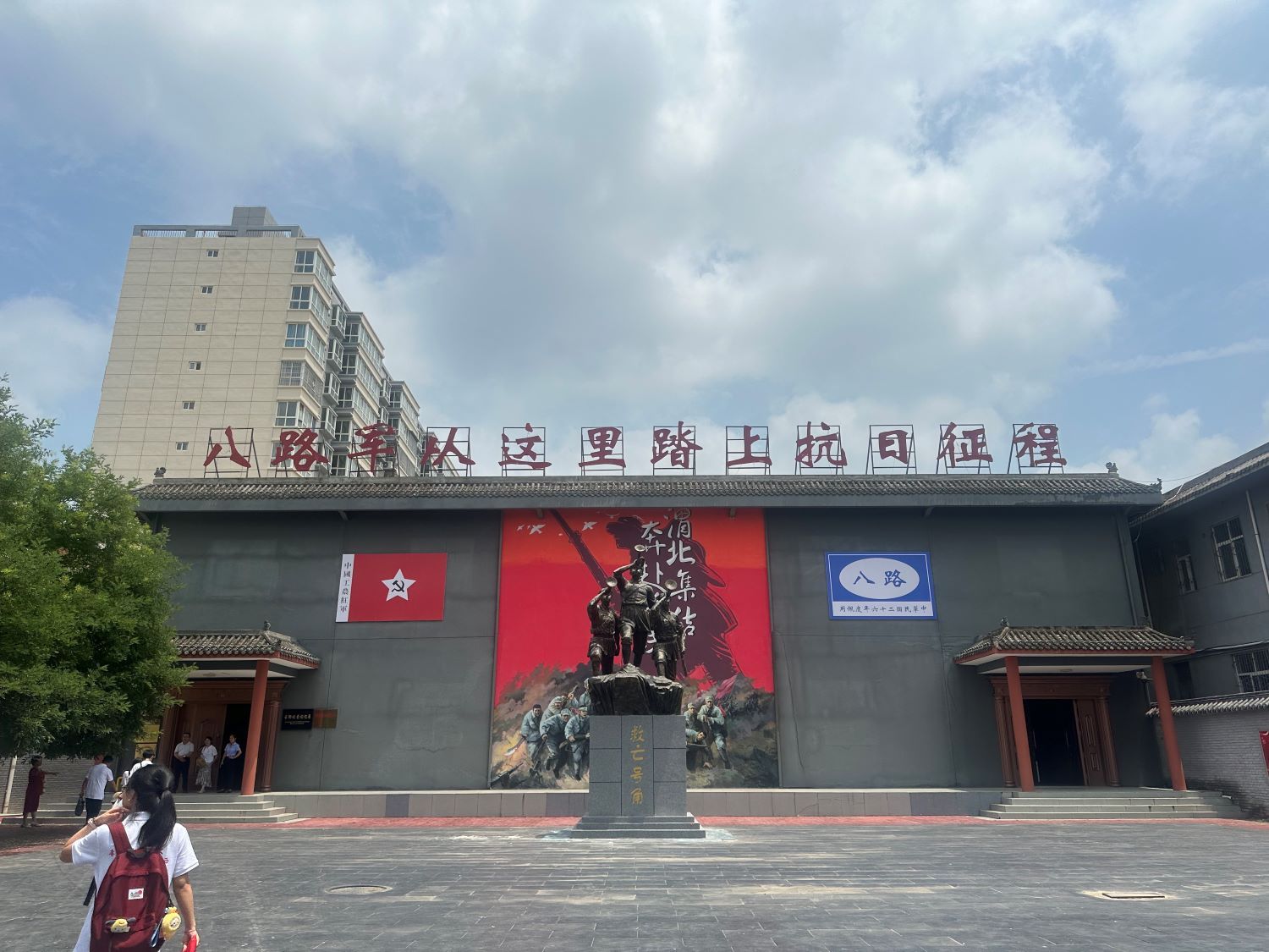 數(shù)智點亮“陜陜星火”暑期社會實踐隊云陽紅色記憶館之旅：重溫入黨誓詞，共鑒歷史輝煌