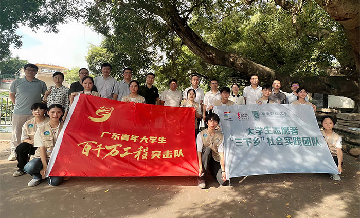 聚焦“百千萬”突擊隊|古城煥新顏，廣財“古城新顏”實踐團(tuán)走進(jìn)肇慶