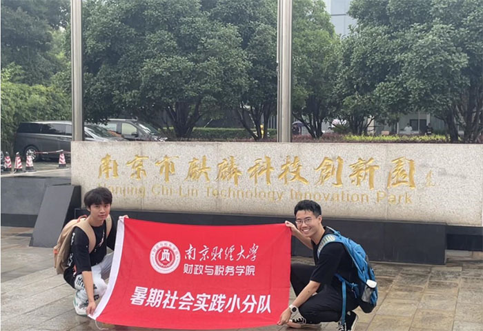 訪聚中高端企業(yè) 擎畫財稅數(shù)字化藍圖