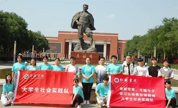 “焦桐常青，光耀今夕”學(xué)習(xí)弘揚(yáng)焦裕祿精神暑期社會實踐隊開展蘭考縣今夕對比調(diào)研活動