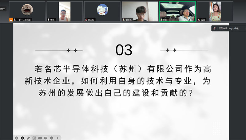追尋校友印跡，看優(yōu)秀校友如何服務(wù)蘇州