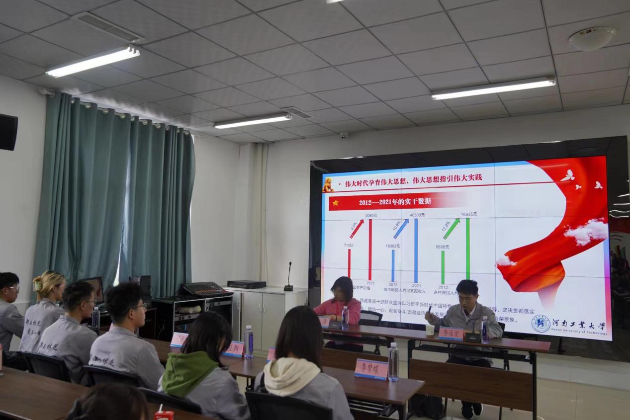 全面貫徹落實黨的二十大精神，全面建設(shè)社會主義現(xiàn)代化新西藏