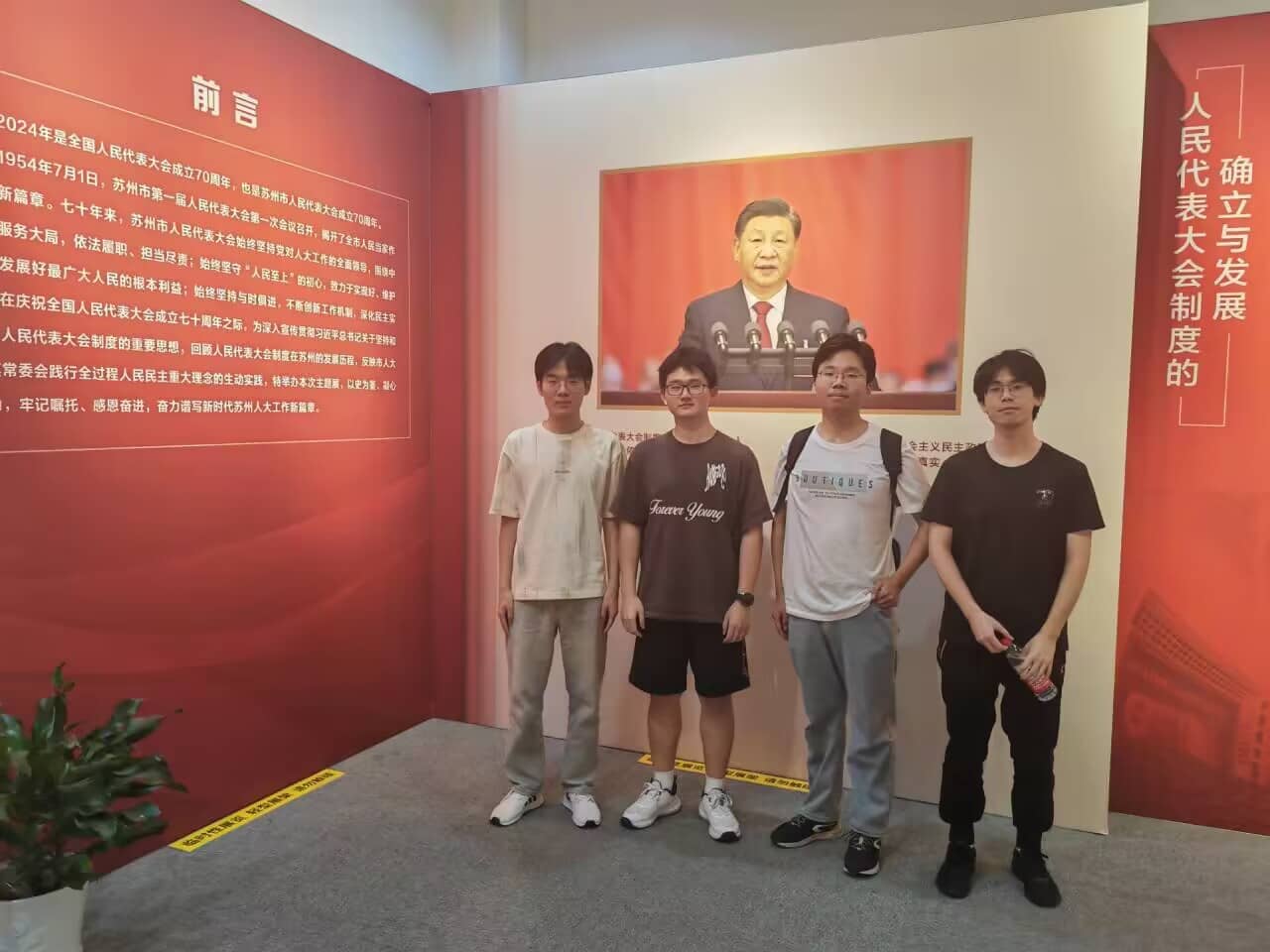 傳承紅色文化，探索蘇州現代化發(fā)展之路