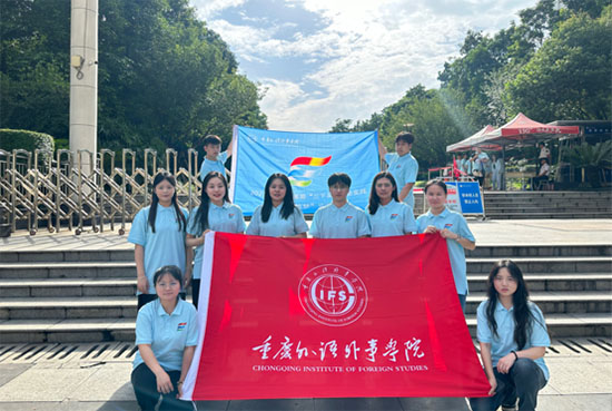 青歌筑夢，“酉”我同行