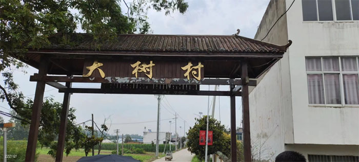 滁州學(xué)院學(xué)子三下鄉(xiāng)：農(nóng)村養(yǎng)老模式調(diào)研，探索未來長久