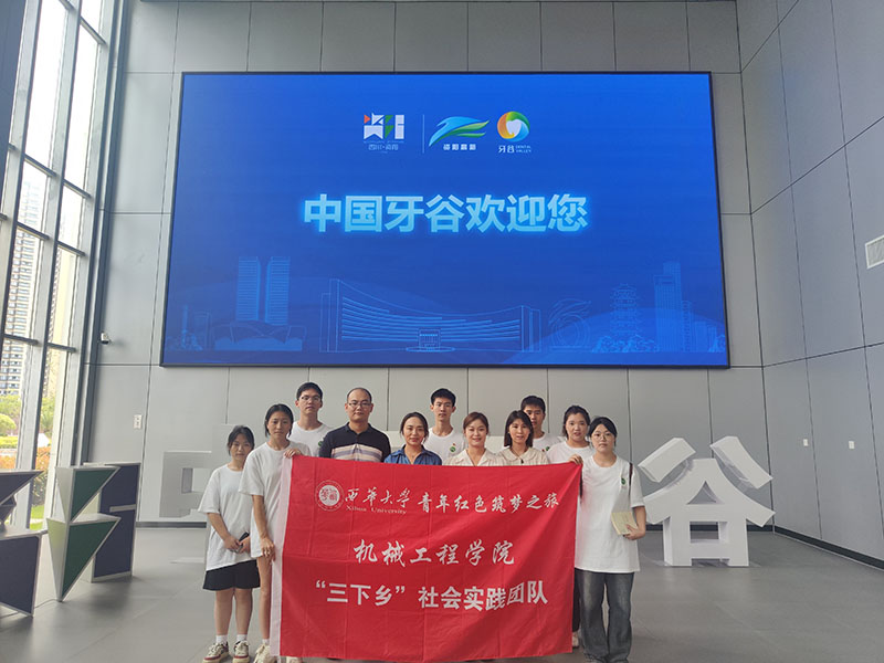 科技引領發(fā)展，讓企業(yè)發(fā)“牙”