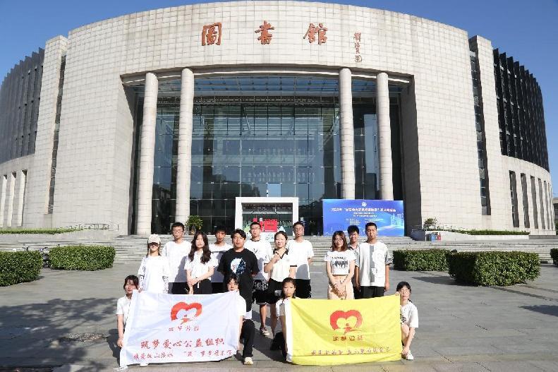中國礦業(yè)大學(xué)筑夢支教團(tuán)“向遠(yuǎn)筑夢” 順利完成支教活