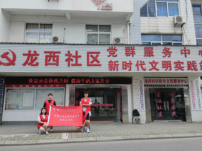 滁州學(xué)子三下鄉(xiāng)：志愿服務(wù)在行動(dòng)，共筑美麗鄉(xiāng)村夢(mèng)