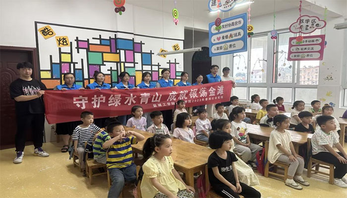 鹽城工學(xué)院信息工程學(xué)院開展“金灘銀蕩--綠色與紅色的交融合匯”暑期社會(huì)實(shí)踐活動(dòng)