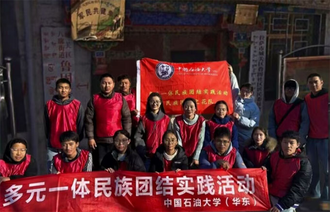 “多元共融，一體同心”——民族團結(jié)實踐