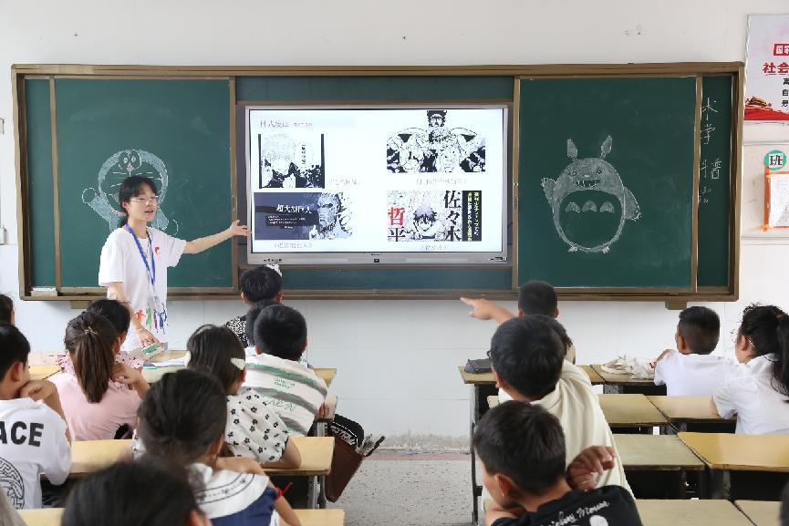 中國礦業(yè)大學(xué)筑夢(mèng)支教團(tuán)“向遠(yuǎn)筑夢(mèng)”分隊(duì) 順利開展7月18日支教活動(dòng)