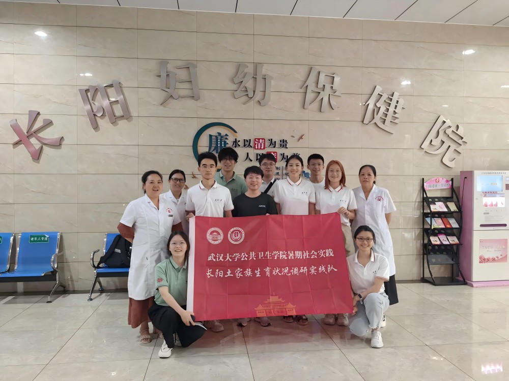 關注人口探究生育現(xiàn)狀，團結民族共筑未來篇章