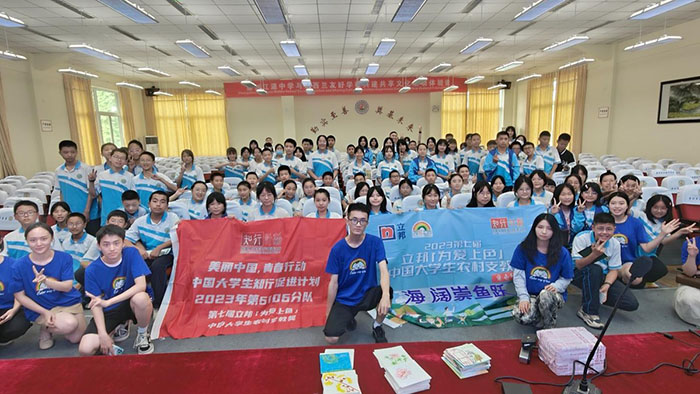 "海闊崇魚躍支教與文化調(diào)研：點(diǎn)燃希望的明燈，共筑鄉(xiāng)村夢(mèng)