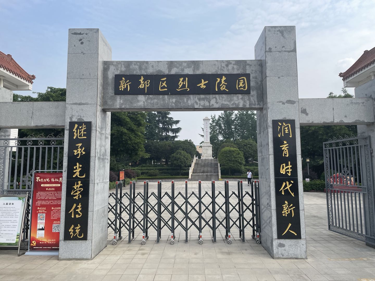 記憶的交融，精神的傳遞