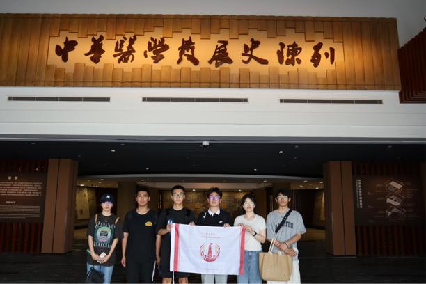 【薪火傳承——探尋中醫(yī)藥發(fā)展和文化傳播】“岐黃文化傳千年，‘海派’中醫(yī)放光彩”薪火實(shí)踐團(tuán)橘井泉香小隊(duì)探訪上海中醫(yī)藥大學(xué)博物館