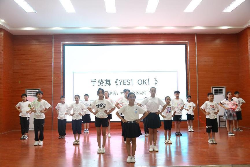 中國礦業(yè)大學筑夢支教團“向遠筑夢” 開展文藝匯演暨支教總結