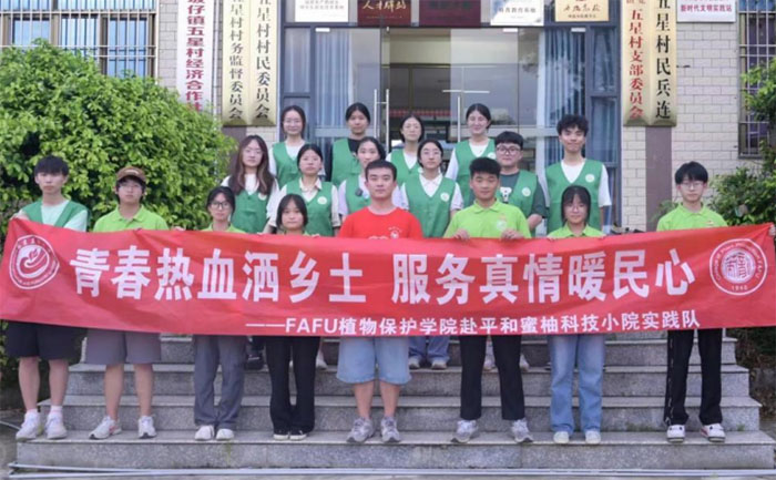 “植”此青春，保柚行動(dòng)注入新面孔