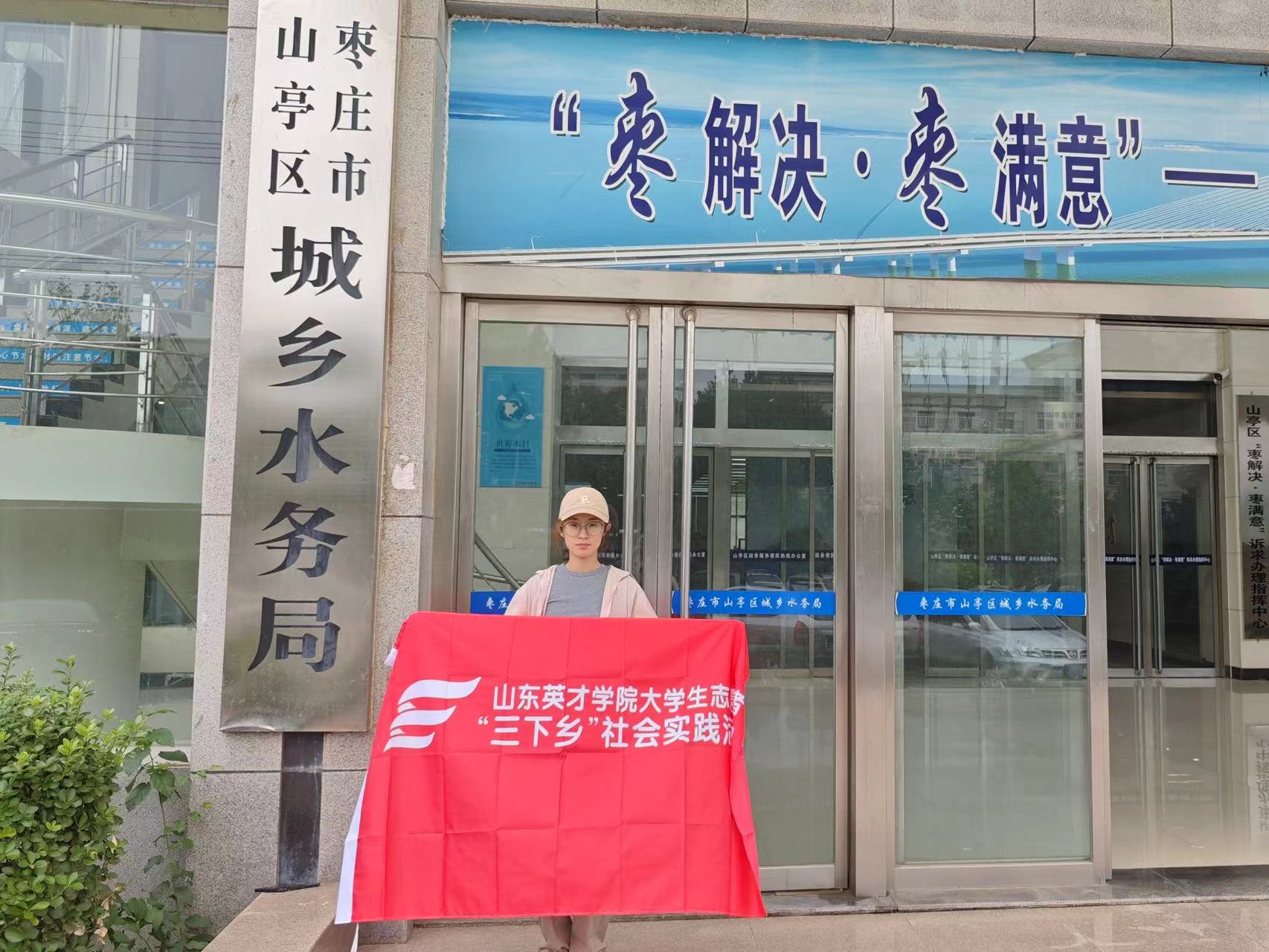 投身基層之中 貢獻(xiàn)青年力量