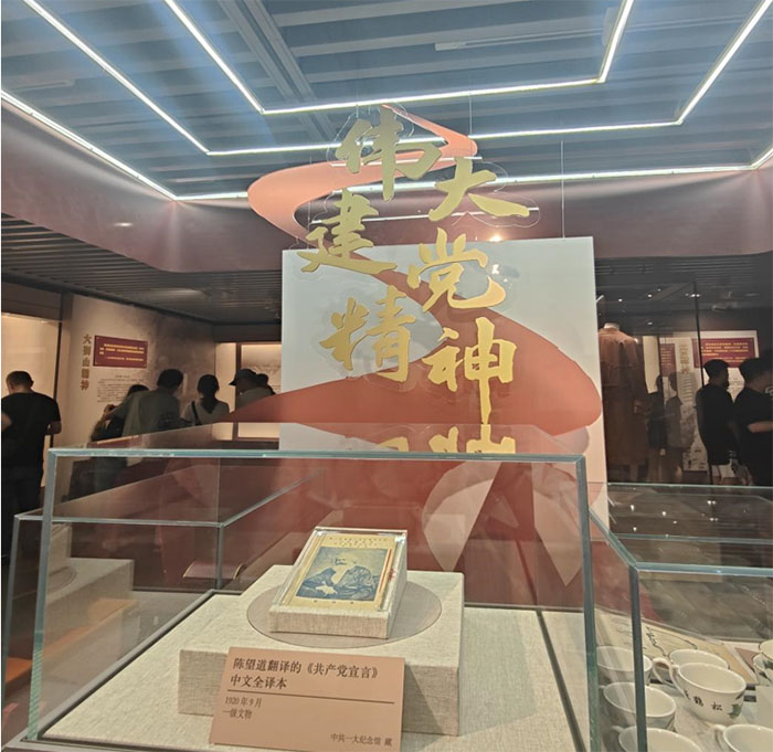 尋紅色記憶，筑青春之夢(mèng)